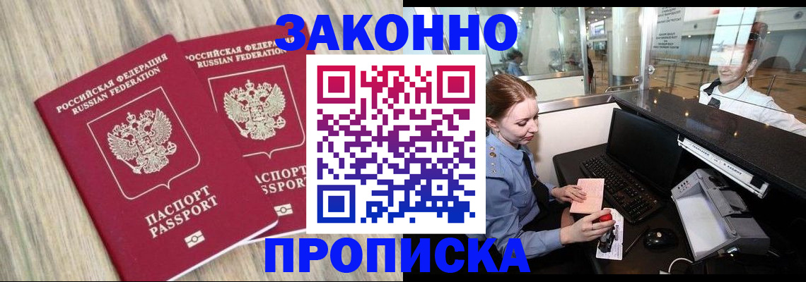 регистрация для дет. сада в Нарткале