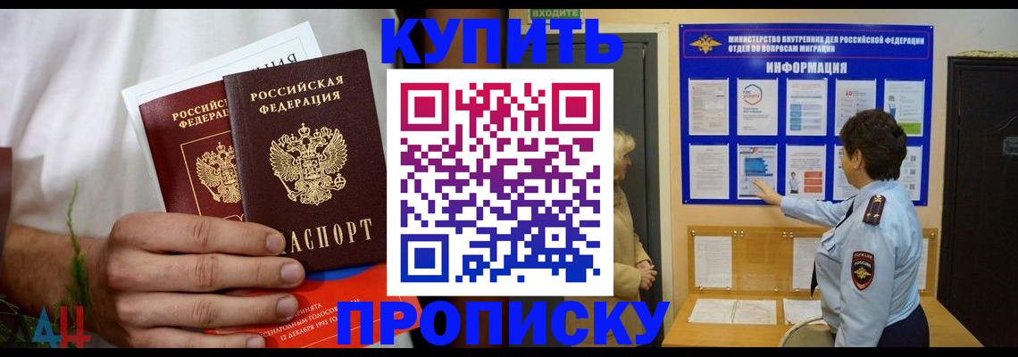 временная регистрация собственник в Нарткале